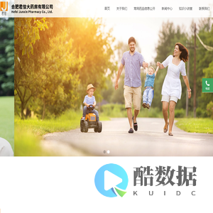 专业守护健康,贴心服务万家 ——君信大药房