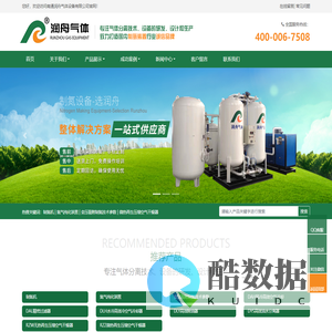 制氮机,制氮设备,制氮机厂家 - 南通润舟气体设备有限公司