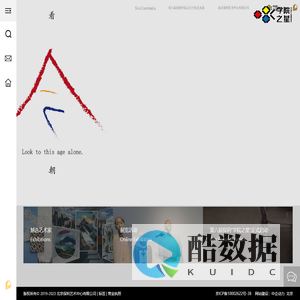 北京保利艺术中心有限公司_保利学院之星_学院之星