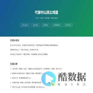 郑州冠恒贸易寻找合伙人