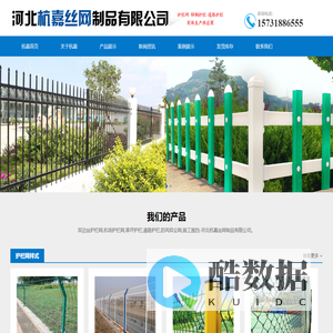 双边丝护栏网,机场护栏网,草坪护栏,道路护栏,防风抑尘网,施工围挡-河北杭嘉丝网制品有限公司