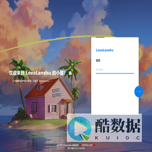 LoveLanshu