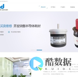 苏州普汇达电子科技有限公司