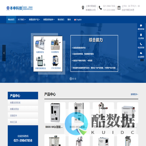 微量润滑 - 微量润滑油,微量润滑系统,微量润滑装置