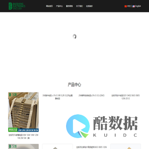 新亚洲宝盛