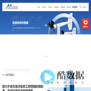 青岛玛瑞泰科科技有限公司