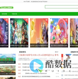 安卓游戏破解版下载_安卓手机游戏下载_苹果手机游戏下载-MGF手游网