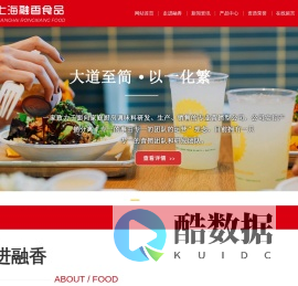 上海融香食品有限公司_上海融香食品,金融香,金融香食品,金融香调料