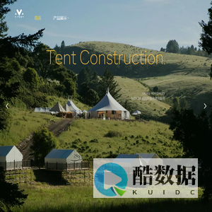 Y-TENT：装配式移动建筑服务商/会展篷房/活动篷房/防疫篷房/临时仓储
