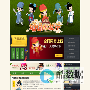 填词小状元主页