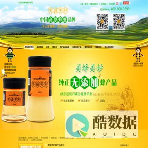 美蜂美妙官方网站 - 中国高原蜂蜜品牌
