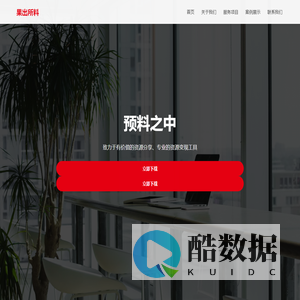 郑州果出所料网络科技有限公司