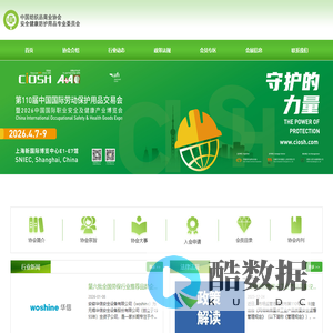 中国纺织品商业协会-是中国纺织品商业协会下设的分支机构