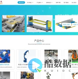 昆明精密-机器人地轨行走轴，焊接变位机，头尾式变位机，焊接专机定制--昆明光泓智能装备有限公司 - 云南专业生产机器人地轨行走轴，焊接变位机，头尾式变位机，天轨，龙门架