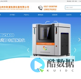 无损检测_无损探伤仪器厂家_无损检测仪器_品牌_价格_百科