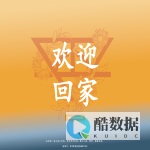 火星来信首页