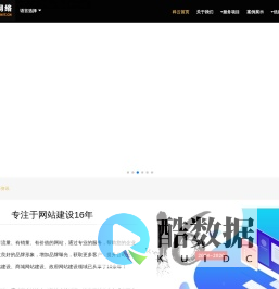 网站建设一条龙全包-科云网络