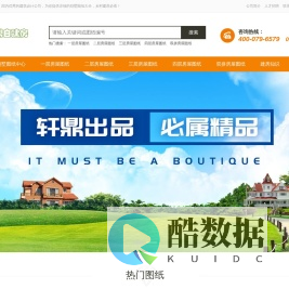 房屋设计图大全_自建房设计图_别墅设计图大全-轩鼎建房网