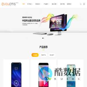 自豪网络科技有限公司_自豪网络科技