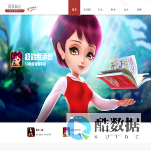 简乐互动 - 简单的快乐