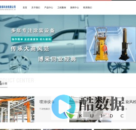 扬州市铭海涂装科技有限公司-