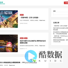 草莓游戏 – wancaomei.com