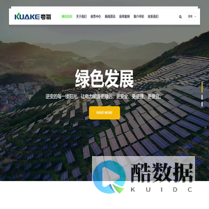 光伏逆变器_三相储能逆变器_户外移动电站 - 夸氪新能源科技有限公司