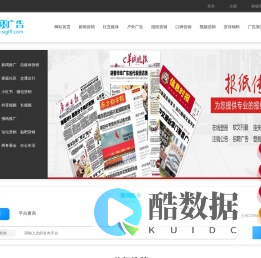 天识广告-新闻媒体软文发稿平台-短视频新媒体营销推广