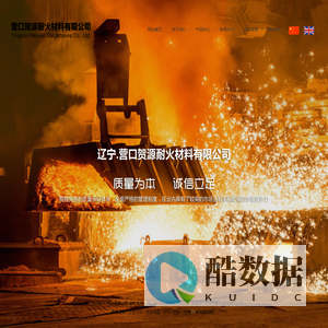 轻烧镁_轻烧镁粉_轻烧镁粉厂家-营口贺源耐火材料有限公司