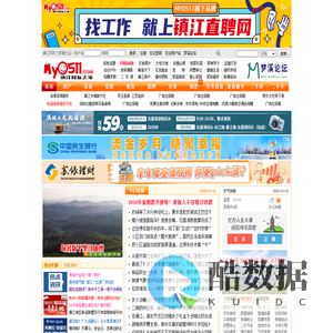 镇江网友之家 - DHeart.Net Domain System