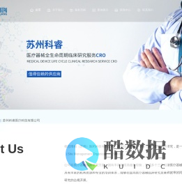 临床研究现场管理服务-快速启动服务-CRC派遣服务-泰思维创(苏州)医药科技有限公司