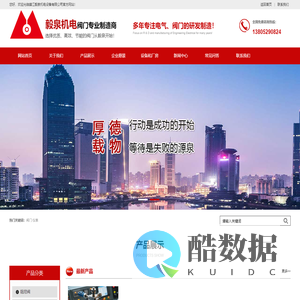 镇江毅泉机电设备有限公司