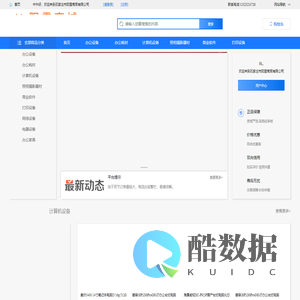 石家庄市阳雪商贸有限公司