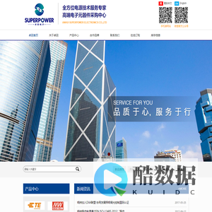 安徽卓玥电子科技有限公司