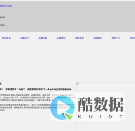 西安庭院花园设计_别墅绿化_屋顶花园设计推荐美怡峰景观设计公司