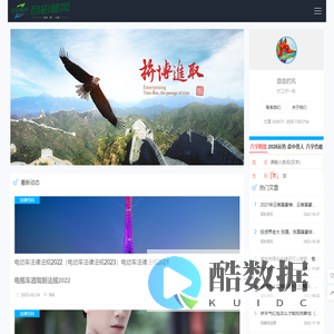 自由随风-天行健,君子以自强不息;地势坤,君子以厚德载物