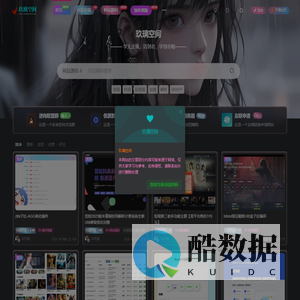 玖璃空间