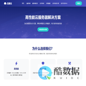豆腐云-高防服务器_云服务器_云服务器ECS_服务器托管