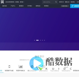 执法办案,执法办案系统,执法办案系统厂家,执法办案管理系统厂家,执法办案系统设备厂家,执法办案监督管理系统