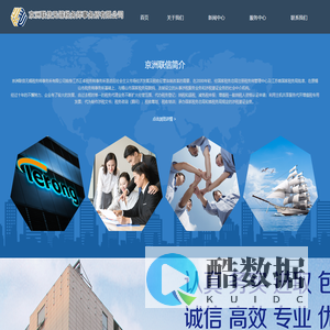 京洲联信无锡税务师事务所有限公司|无锡会计师事务所|无锡税务师|江苏正卓税务师