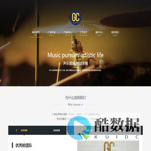 雷恒广智能科技（嘉兴）有限公司-企业官网