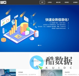 飞科微谷--软件开发公司|软件定制|企业数字化转型合作伙伴