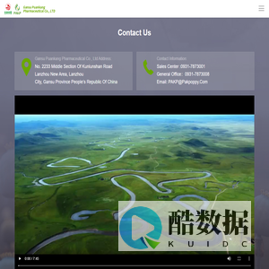 Gansu puankang Pharmaceutical Co., Ltd