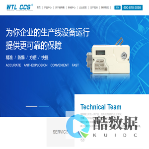 维特隆|维特隆智能阀门|维特隆电气阀门定位器|维特隆气动阀门定位器|常熟维特隆