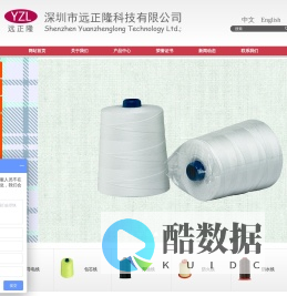 导电线|邦迪线|防水线|防水线|深圳市远正隆科技有限公司