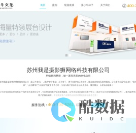 三牛文化:一家有意思的文化公司-三牛文化