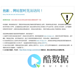 深圳市鑫琦锋科技有限公司