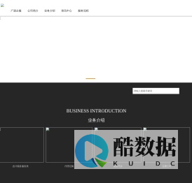 济南会计代理记账-济南免费注册公司-济南广源财税集团有限公司
