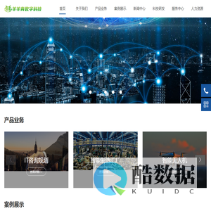 河南羊羊青数字科技有限公司
