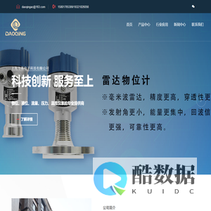 网站首页-上海岛青电子科技有限公司